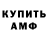 Кетамин ketamine Scoot Poter