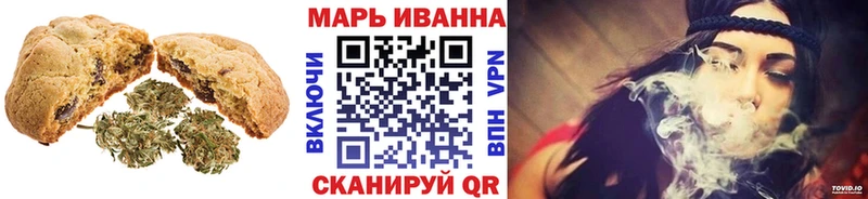 Печенье с ТГК марихуана Кострома