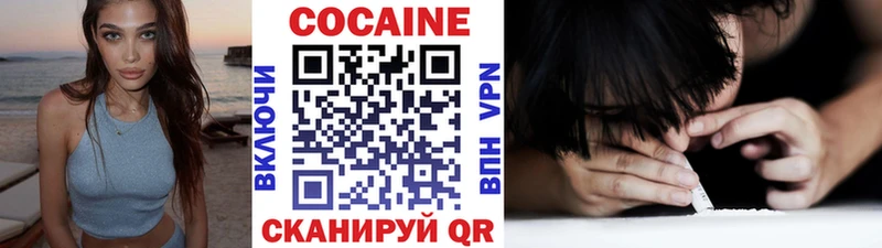 КОКАИН Fish Scale  Кострома 