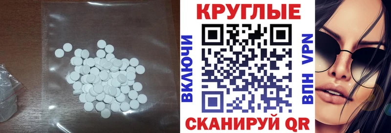 ЭКСТАЗИ Punisher Кострома