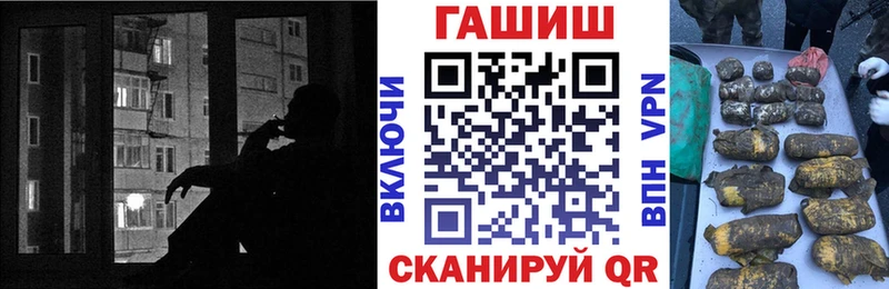 Гашиш Cannabis Кострома