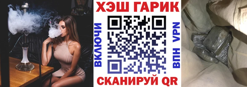 ГАШ Premium  Кострома 