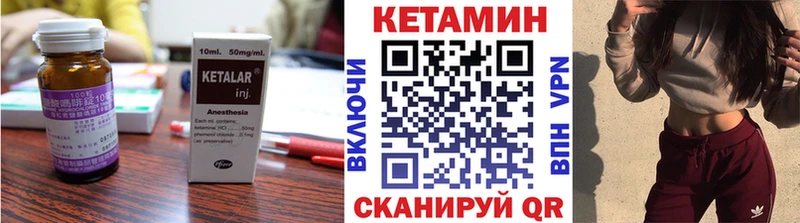 КЕТАМИН ketamine  mega маркетплейс  Кострома  купить наркоту 