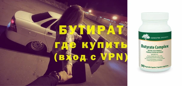 герыч Магас