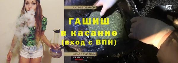 мяу мяу мука Абинск