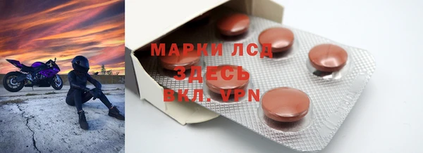 круглые Магадан