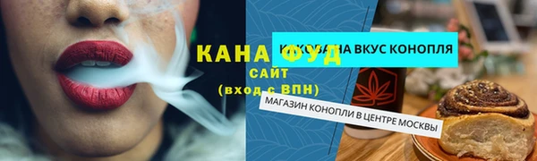 марки nbome Абдулино