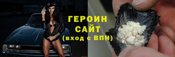герыч Магас