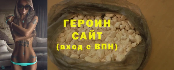 марки nbome Абдулино