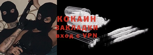 марки nbome Абдулино