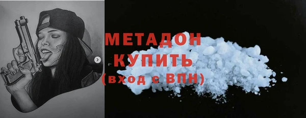 мяу мяу мука Абинск