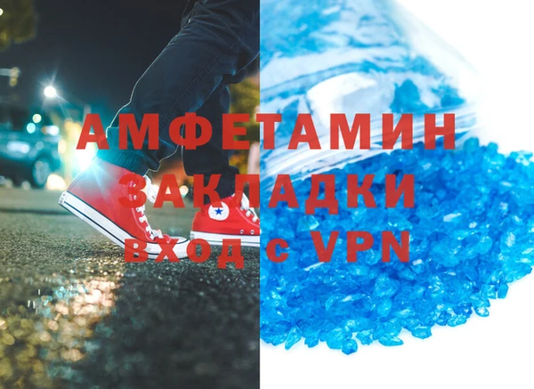 мяу мяу мука Абинск