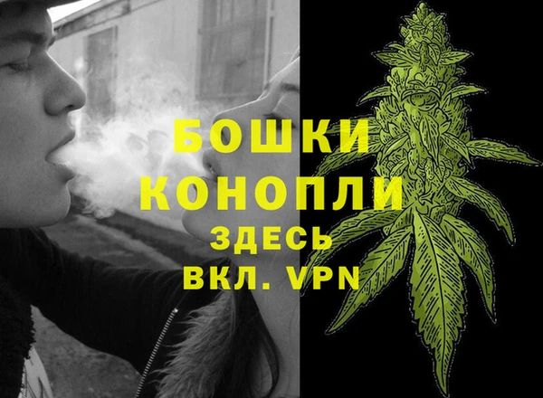 герыч Магас