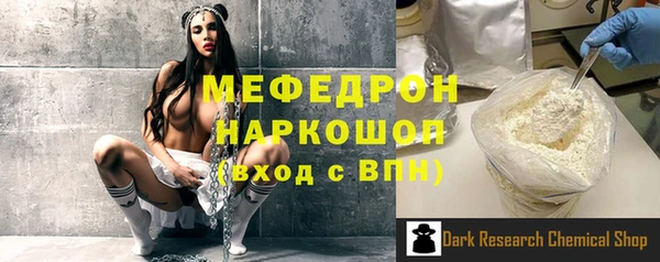 герыч Магас
