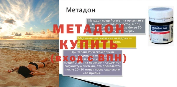 марки nbome Абдулино