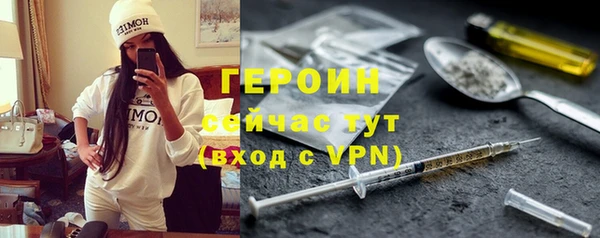 марки nbome Абдулино