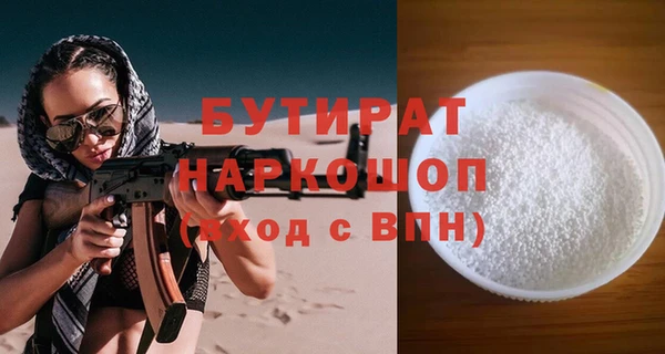 хмурый Майский