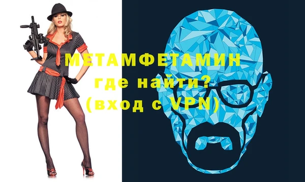 марки nbome Абдулино