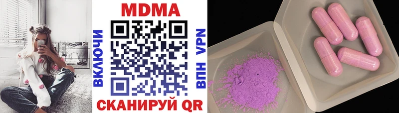MDMA Molly  Кострома 