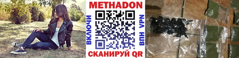 Метадон белоснежный Кострома