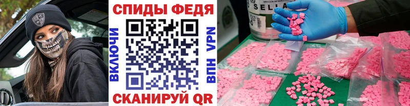 Метамфетамин кристалл  Кострома 