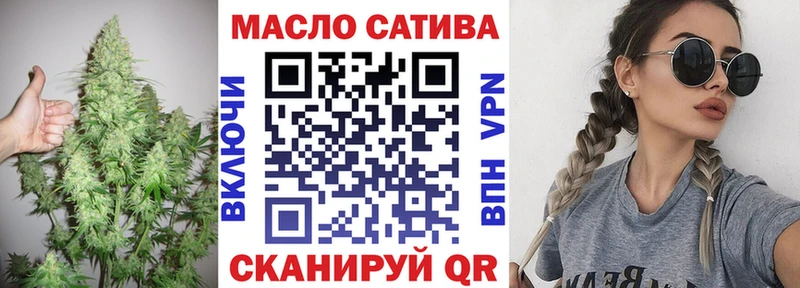 ТГК жижа  нарко площадка наркотические препараты  блэк спрут вход  Кострома  как найти  